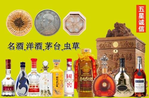 宜君县国尊烟酒商行